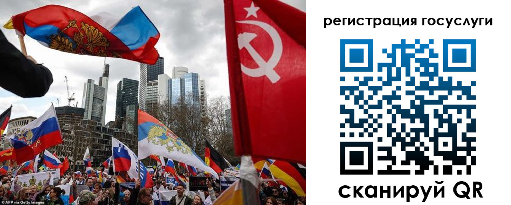 прописка штамп в Трубчевске